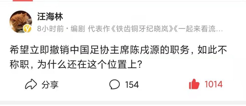 不过邮报表示，几个小时之后，切尔西俱乐部强调这是一个误会，球员的休假并没有被取消。